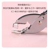Stapler Remover, Won't Scratch Paper, Handheld Staple Remover, Universal, Compact,