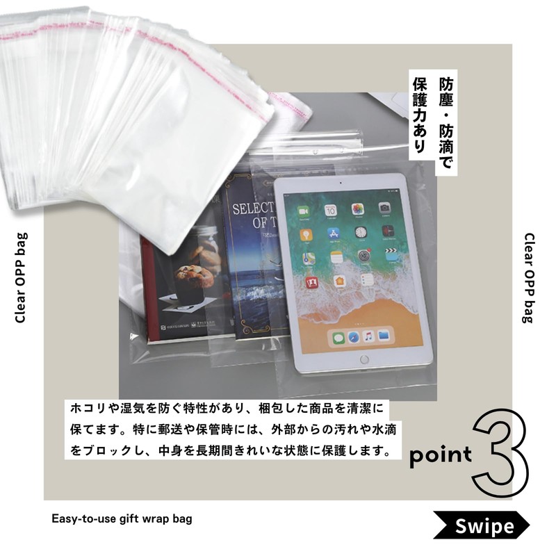 Neutral Zenith OPP Bags with Tape, Transparent, Wrapping Bags, Large
