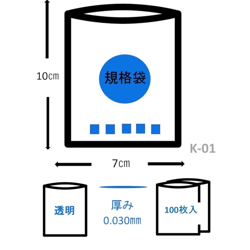 Japax K-01 Transparent Plastic Bags, Height 3.9 x Width 2.4