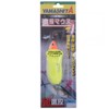 Yamashita Trolling Distance Throw Mouse II S Lead No. 15