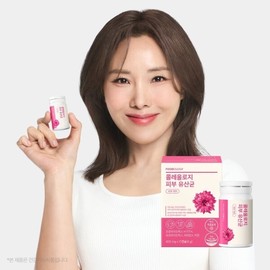 FoodOlogy Diet/Probiotics/1 Box