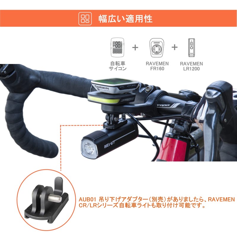RAVEMEN AOM01 Cyber Mount, Garmin Mount, Garmin Mount, GARMIN/XOSS/COOSPO Cycle
