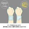 Nichiban Skin-friendly Double-sided Tape 15mm×4m HW154 Gauze Mask Fixation Low