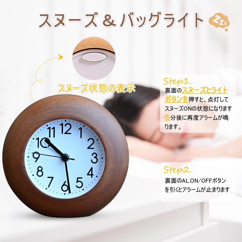 Table Clock, Alarm Clock, Wooden, Children, Analog, Snooze, Cute, Alarm