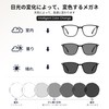 Cyxus 8208 Dimmable Sunglasses, Blue Light Cut, UV Protection, Wellington