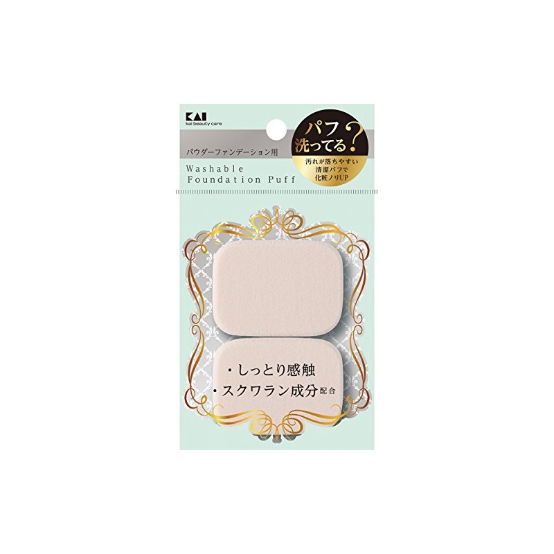 貝印 Dirt Off Easy Puff (Powder) For Rectangular 2P