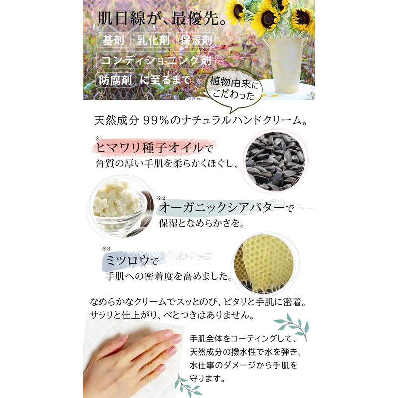 Pure Christi 99 Hand Beauty Cream (Clean Citrus Mint)