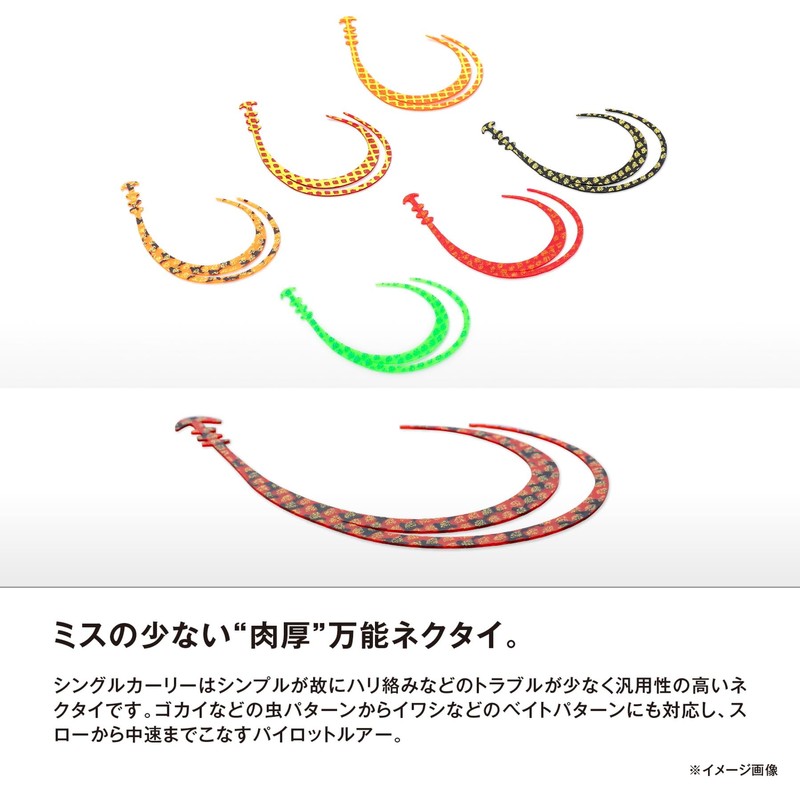 Shimano Tai Laba Necktie, Inogetsuki Bakubaku Tie, Single Curly, 006