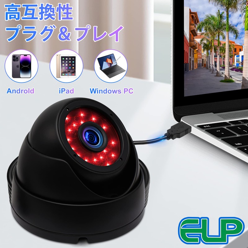 ELP 1080P Webcam 2MP Infrared Night Vision Security Camera 100fps