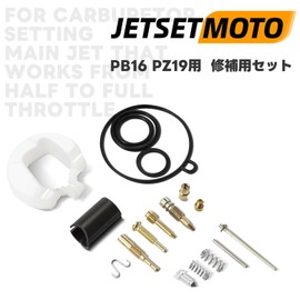 Jetsetmoto PB16 PZ19 Repair Kit for Super Cub C70/90 CD90 Carburetor Overhaul Kit for 50cc 70cc 110cc Motorcycles, Repair, Replacement, Compatible Item with Storage Case