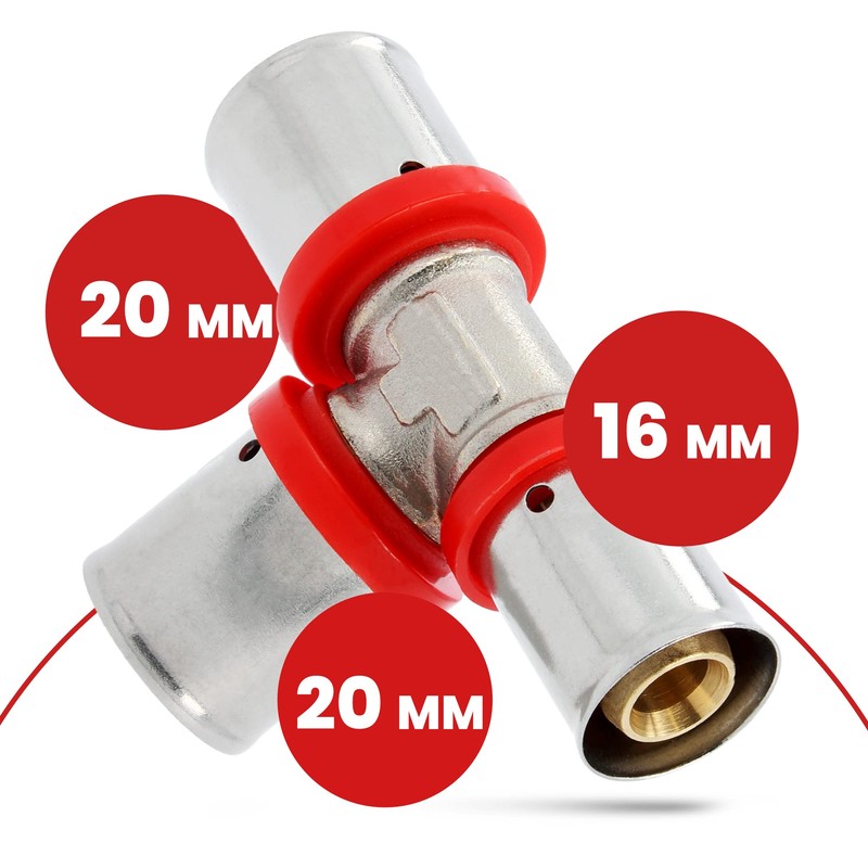 T-Piece PEX Press Fitting 20 x 16 x 20 mm