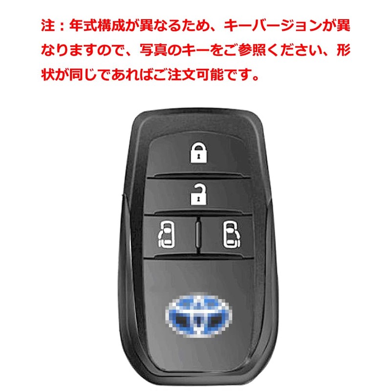 Sienta Key Cover 4 Buttons for Toyota Smart Key Case