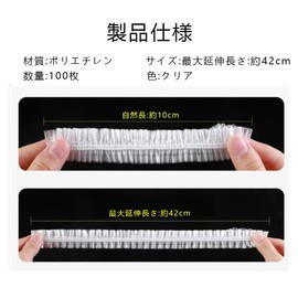 YJRUNFU Shower Cap, Hair Cap, Disposable, Transparent, Waterproof, Single Use, Hair Color, For Hair Dying, Bath, Cooking, Spa, Work, Work, One Size Fits Most, For Hotels and Esthetics, Unisex, 100