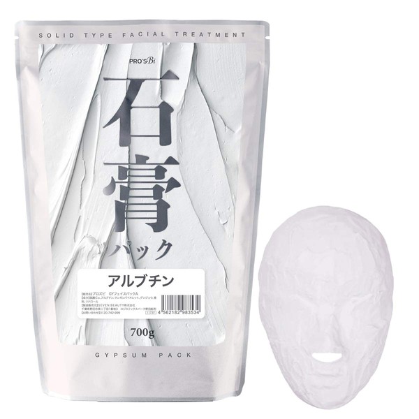Ciel (Character) etoxubera Plaster Pack arubutin Face Pack 700g 2 Load Industrial