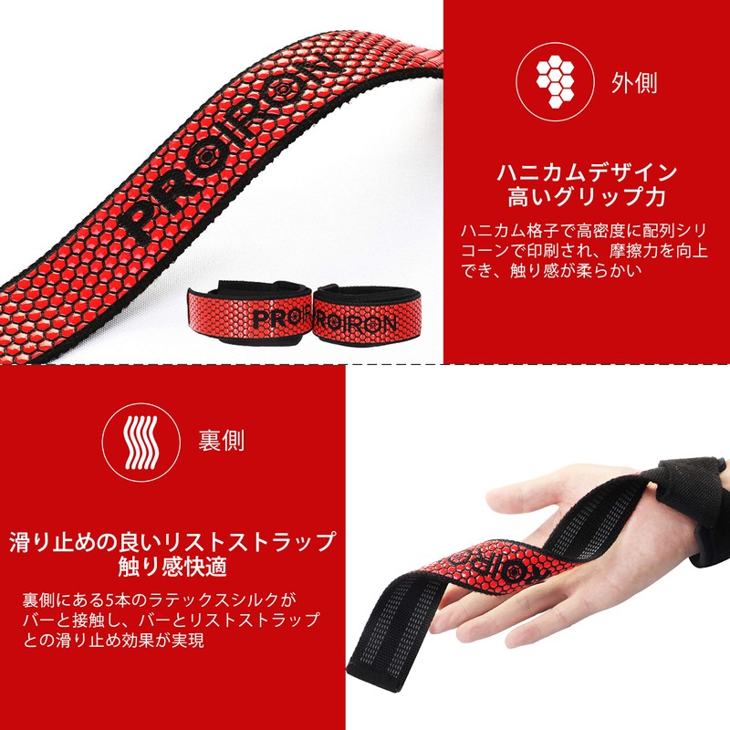 PROIRON Wrist Strap, Double Sided Anti-Slip, Lifting Strap, Grip Strength,