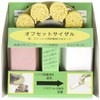 Koyosha KOYO Offset Sisal Abrasive Set