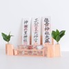 Kamitano-no-Sato Shinto Shelf, Modern Shinto Utani, Lotus Glass, Simple, Stylish,