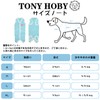 TONY HOBY Dog T-Shirt, Sleeveless, Lightweight, Thin, Breathable, Perfect for