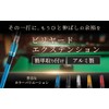 azumafy Billiard Cue Extension Universal Lightweight Extender Telescopic Socket Cue