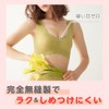 Gunze KB1655 Kireilabo Foundation Bra Series Women's Non-Wired Bra, Shapewear,