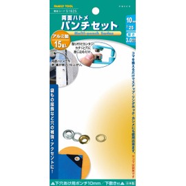 Family Tool (Family Tool) Double-sided hatomepantisetto