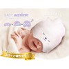 Babyamin Sleeping Cap - Makes You Sleep Quickly, blue (pale)