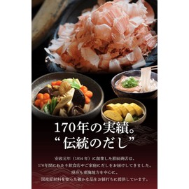 Setsushin Shoten Soup Stock Powder Bonito 3.5 oz (100 g)