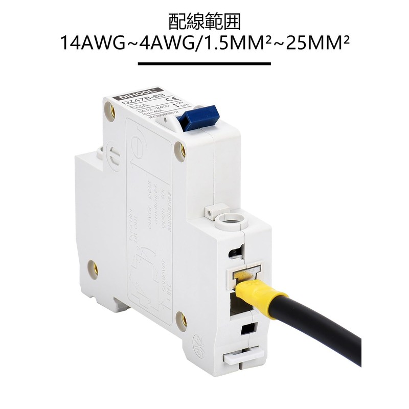 DIHOOL Miniature Circuit Breakers, 2pcs 63A 12-240V DC Disconnect Switch,