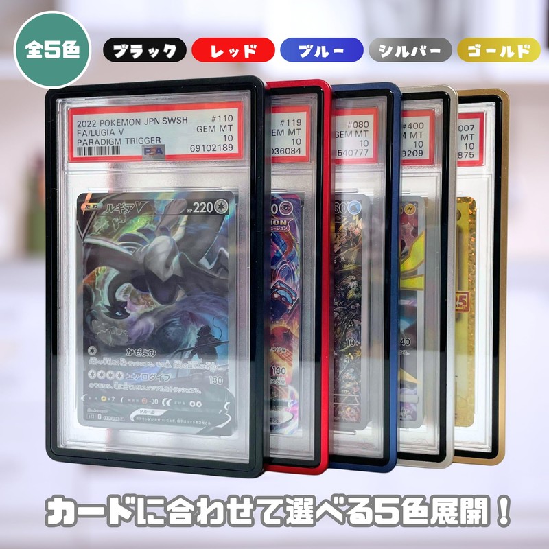 Yorozu Labo PSA Dedicated Display Case UV Reduction Sliding Closure