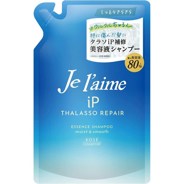 [Japanese KOSE Shampoo] KOSE Jureme IP Thalasso Repair Serum Shampoo