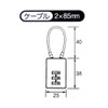 WAKI Number Variable Retractable Cable Lock 3 Tier