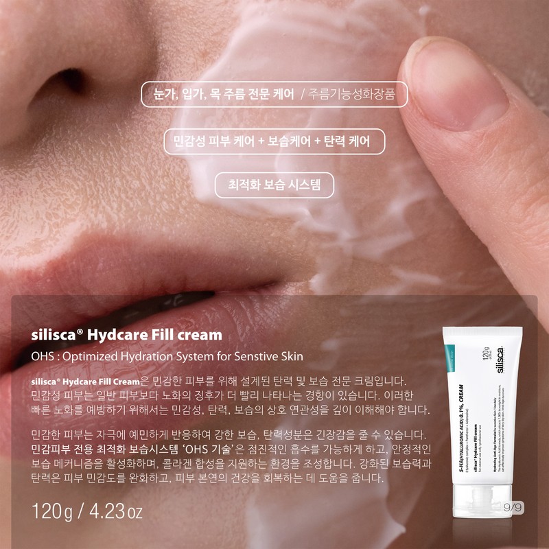 Silisca Moisture Soothing Elasticity Heidicare Peel Cream 120g / 실리스카
