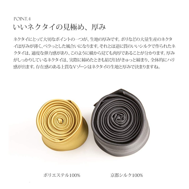 Style Equal Necktie, 100% Silk, Made in Japan, For Weddings,