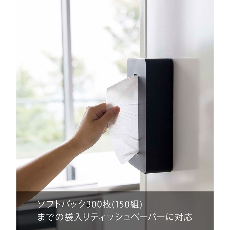 Yamazaki Industries 5095 Magnetic Compact Tissue Case, Black, Compatible Size: