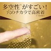 Plawancea Hydrogel Face Mask Ultimate 1 Piece Set of 10