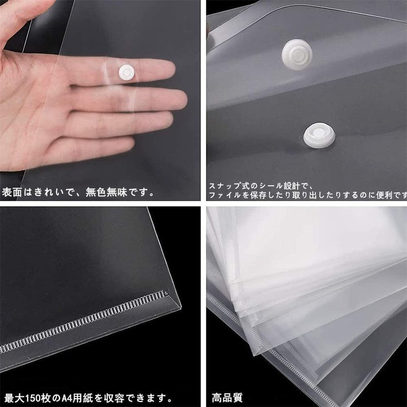 SAMCOS Clear File A4 Clear Holder File Case with Snap