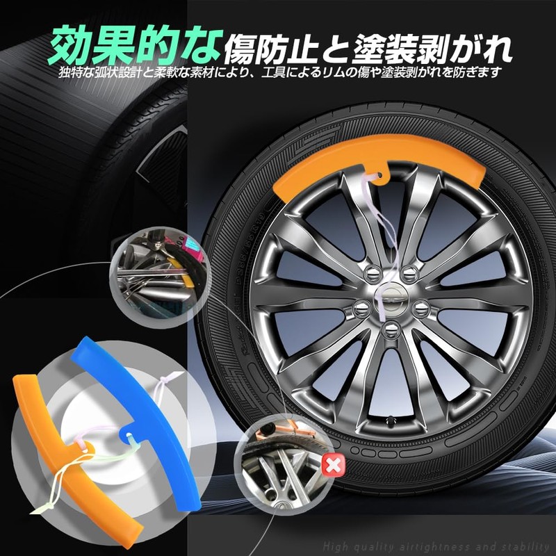 rim protector protector tire rim rim edge protector rim cover