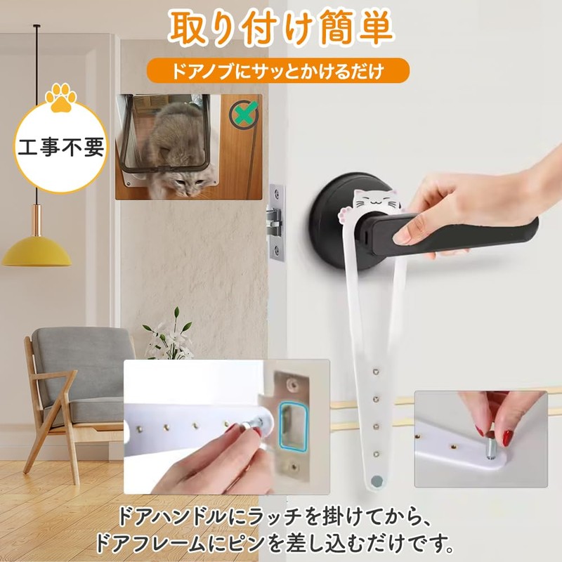 MINORITY DESIGN Cat Door Stopper Pet Indoor Pets Prevents Pitting,