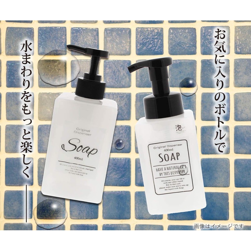 Living Stylish Square Translucent Refill Soap Dispenser Bottle, 13.5 fl