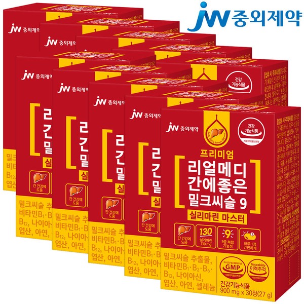 JW Pharmaceutical Realmedi Milk Thistle 9 Silymarin 10 Boxes Milk Thistle Liver Health Nutrients