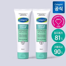 Cetaphil Gentle Clear Mildly Acidic Salicylic Acid Acne Functional Foam Cleansing 124ml x 2 + Lotion 29ml / 세타필 젠틀 클리어 약산성 살리실산 여드름 기능성 폼클렌징 124ml 2개+로션 29m