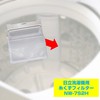 Elpa (ELPA) Lint Filter for Washing Machines (Hitachi Genuine /