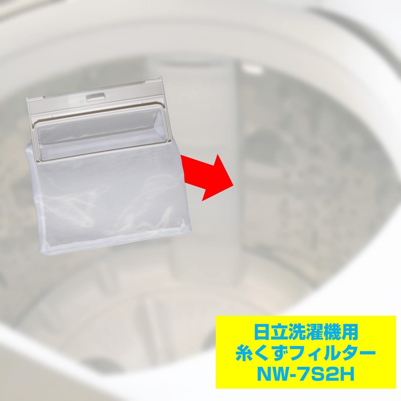 Elpa (ELPA) Lint Filter for Washing Machines (Hitachi Genuine /