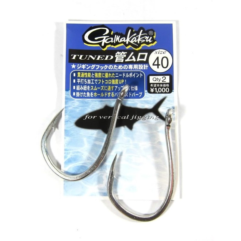 Gamakatsu Single Hook Tuned Tube Muro Silver No. 30 3