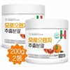 What a good day Moro Orange Extract Powder Powder Moro