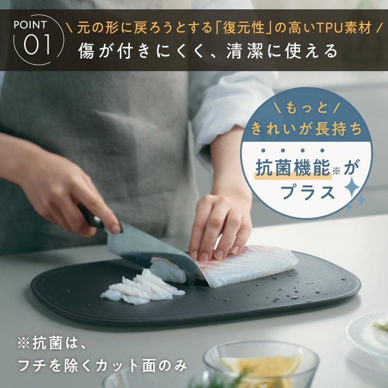Marna (Marna) Scratch-Resistant Cutting Board M (Elastomer/Non-Slip) Cutting Board Chopping