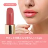 Mammy Coral Lipstick R 0.1 oz (4 g) / Lipstick,
