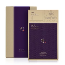 Sooryehan Cheonsam Sanghwang 2-STEP Luxury Mask (Golden Ampoule 2ml + Sanghwang Essence Mask 40ml) / 수려한 천삼 상황 2-STEP 럭셔리 마스크(황금 앰플 2ml+상황 진액 마스크 40ml)