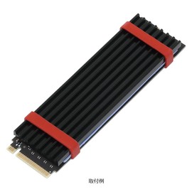 AINEX M.2 SSD Heatsink Set Black HM-24