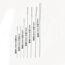 Pack of 14 Bead Needles, Bead Needles, Large Eye Bead Needle for Threading Beads, for Bead Weaving and Jewellery Making, 7 Sizes, 0.15 mm 0.2 mm, Stainless Steel, for Crafts and Jewellery Making